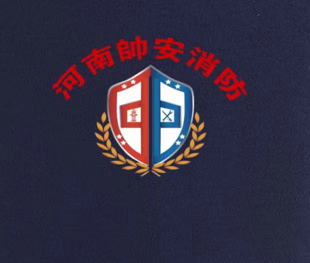 给各位消防管理人的消防工作指引