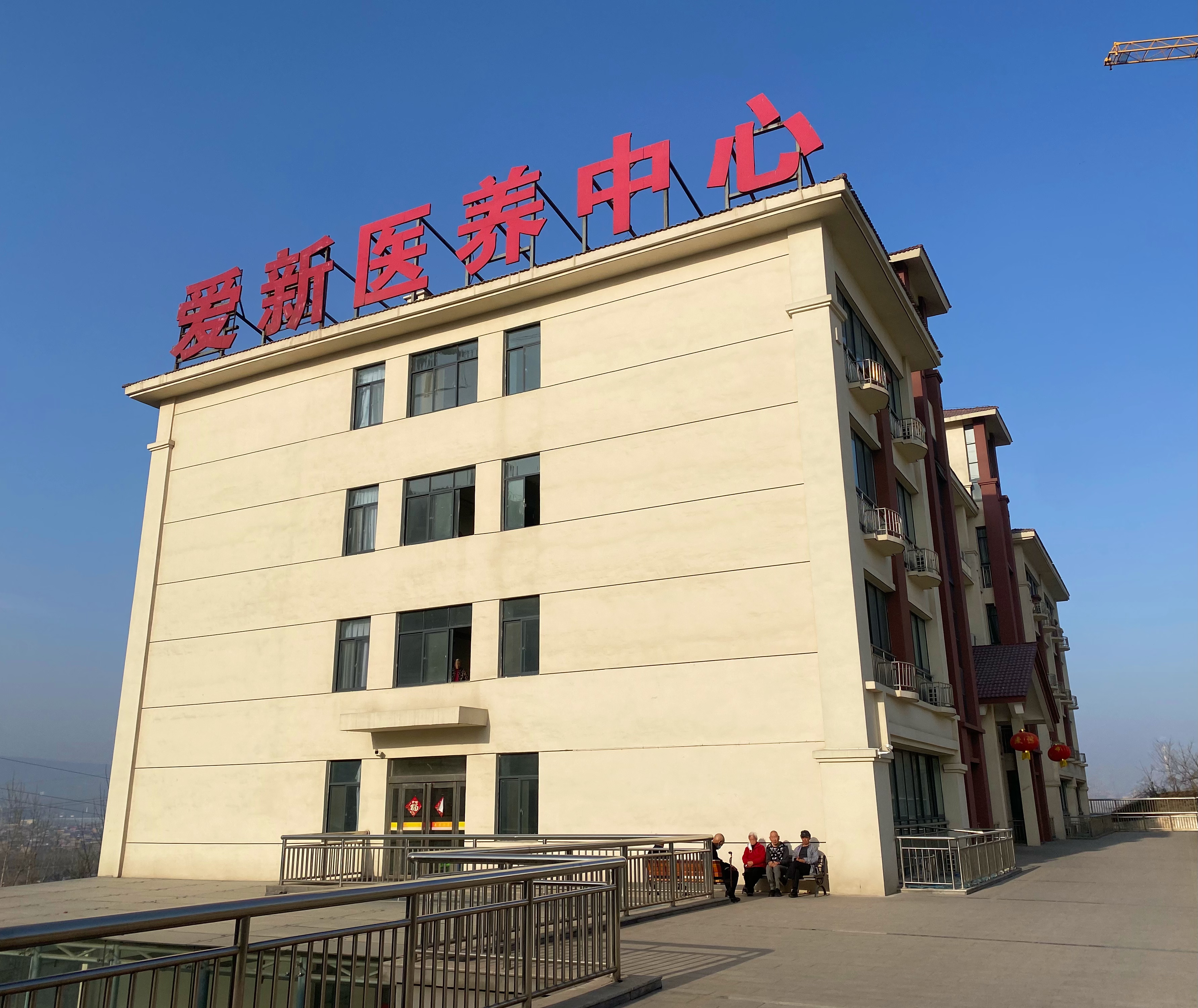 维保检测定制（养老院案例）