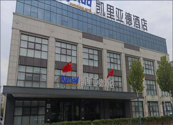 维保检测定制（凯里亚德酒店案例）